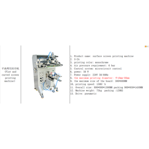 Máquina de Serigrafía Semiautomática de 6 Estaciones con Control PLC para Vasos de Plástico, Botellas de Vidrio, Cartulina, 300x600MM - Product Image 2