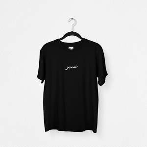 T-shirt en jersey uni pour homme, motif uni, 100% coton, léger, impression graphique, sérigraphie - Product Image 1
