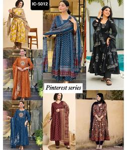 Latest Women Wear Anarkali Salwar Kameez Suit for Casual and Indian Festival Wear Digital Print <b>Dress</b> Low Price Traditional Suit - Product Image 1