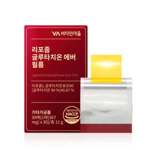 วิตามินวิลเลจ ลิโปโซม กลูตาไธโอน & วิตามินซี อาหารเสริมฟิล์มอมฤตแบบเกาหลี ช่วยให้ผิวขาวกระจ่างใสและดีท็อกซ์ บรรจุ 30 แผ่น สำหรับผู้หญิง - Product Image 1
