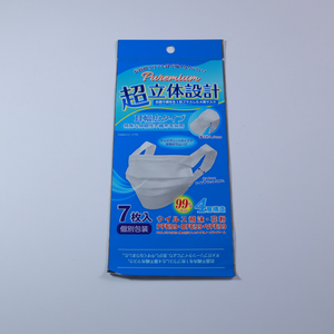 Sac d'emballage de masque facial imprimé personnalisé en plastique avec fermeture éclair et fenêtre transparente-PET/MPET / PE - Product Image 5