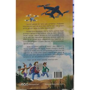 เครื่องบินรบโดรน-คลังสินค้าลึกลับ