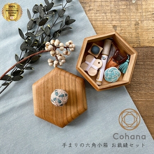 Cohana lục giác temari Hộp May Set may phụ kiện Nhật Bản kéo may kéo - Product Image 1