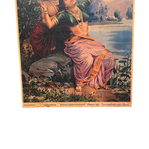 Papel de Estilo Tradicional con Diseño Artístico Cultural Vintage - Product Image 3