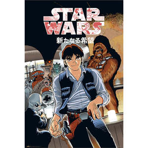 Póster de Star Wars Manga: Escena de la Cantina de Mos Eisley de la Serie de Anime - Product Image 1
