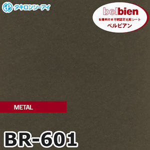 Belbien Takiron Série BR-600 Adhésif Film décoratif - Product Image 2