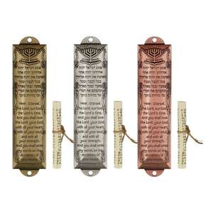 กล่องโลหะมี3สีสำหรับสวดมนต์ประตูของชาวยิว - Product Image 1