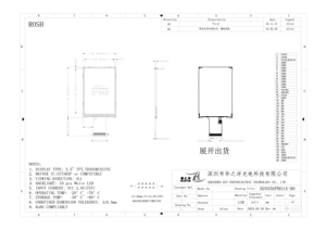 Nhà Máy Giá dọc màn hình st7365 Độ phân giải 320x480 3.5 "TFT <span class=keywords><strong>LCD</strong></span> hiển thị với đèn nền LED Độ sáng 300 - Product Image 4