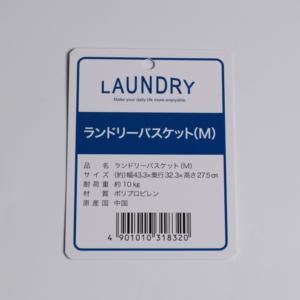 Étiquettes à main en papier durable de haute qualité pour vêtements Fournisseur de gros - Product Image 1