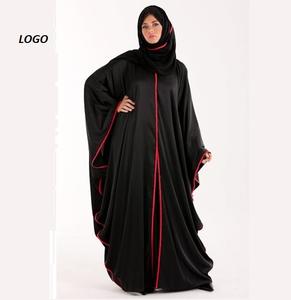 Custom Your Own Logo Women <b>Abayas</b> Dubai Turkish Outdoor Fashionable OEM Design <b>Ladies</b> <b>Abayas</b> for Sale - Product Image 5