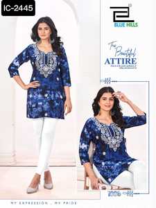 Georgette Bordado Trabajo Kurti Palazzo Sky Party Wear Set Mujeres Wear Fancy Tye-dye Print y Chikan Work Short Kurtis para mujeres - Product Image 2