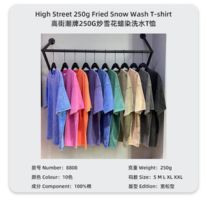 เสื้อยืดผ้าฝ้าย250Gsm โอเวอร์ไซส์สำหรับผู้ชายเสื้อยืดครอปแบบกำหนดเองโลโก้และดีไซน์แบบธรรมดา - Product Image 6