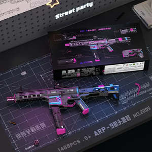 Para Lego Moc, Rifle de Asalto MOC, Fusil de Asalto de Plástico que Funciona con Batería - Product Image 4