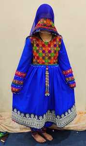 Fabricación de nuevos vestidos afganos para mujeres en la mejor calidad y color personalizado vestidos afganos para ropa de boda y ropa de fiesta - Product Image 2