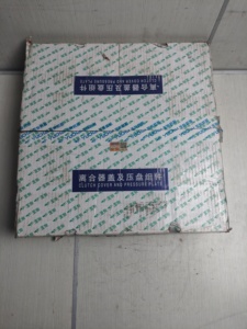 Yuchai Clutch Pressure <strong>Plate</strong> S2000-1600750 42mm New 6 Months Warranty - Product Image 6
