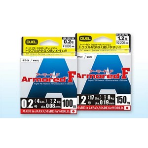 DUEL ARMORED F <b>Fishing</b> Line 100-150m (Number: 0.2/0.3/0.4/0.6/0.8/1) - Product Image 3