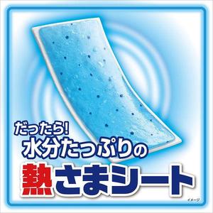 Feuilles de gel rafraîchissant Kobayashi Netsusama pour enfants, 16 feuilles, effet rafraîchissant de 8 heures, feuille rafraîchissante japonaise contre la fièvre, légèrement acide - Product Image 3