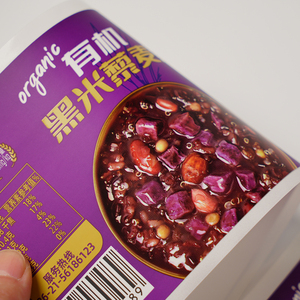 Custom Waterproof Adhesive Sticker Vinyl Silk Screen Labels Food Packaging Labels Product Labels for Bottle
