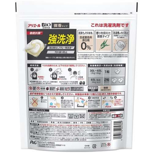 2025 nouvelle recharge de détergent à lessive Gel Ball 4D (39 pièces) parfum d'encens et puissance de nettoyage en profondeur - Product Image 2