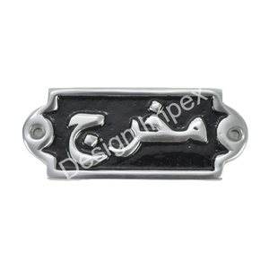 Panneau de toilette monté sur la porte du siège occidental Plaque générale en fonte d'aluminium Plaque murale décorative en motif arabe - Product Image 6