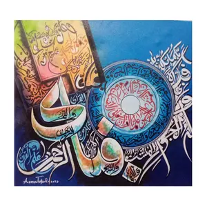 I più recenti dipinti a olio di arte islamica moderna calligrafie su tela realizzati In Pakistan a prezzi speciali