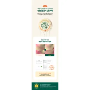 Brukesia Glow Skin Enhancer Cushion - Crème BB éclaircissante avec perle qui dissimule les cernes - Product Image 5