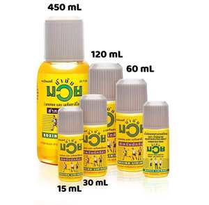 Namman มวยไทยผลิตภัณฑ์ของไทยดั้งเดิมการเยียวยาที่บ้านของไทยเพื่อซ่อมแซม60CC ขนาดของกล้ามเนื้อเจ็บ - Product Image 5