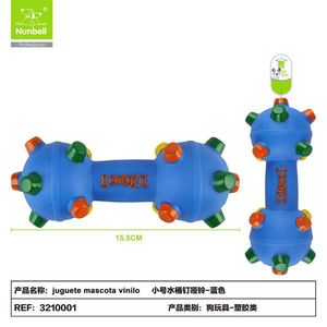 Giocattolo da Masticare in Vinile Resistente per Cani e Animali Domestici - Product Image 3