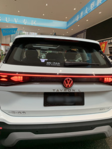 SUV Usada de Gasolina 2025, 1.5T / 2.0T, Variaciones Múltiples TSI, Automática, Interior y Exterior Impecables, Suministrada desde Japón - Product Image 6