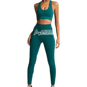 Ensemble de yoga à quantité minimale de commande basse pour dames ensemble de yoga confortable et facile à porter disponible en stock - Product Image 1