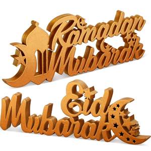 Grand décor de ramadan en bois autoportant idéal pour les centres de table et les célébrations festives islamiques - Product Image 1