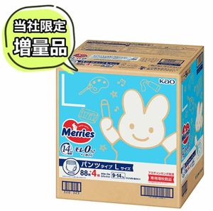 TAILLE L Merries Extra Pack Pantalon 46pcs Jetable Bébé Pull up Couches Economy Pack Akachan Hompo fabriqué au Japon de haute qualité - Product Image 1