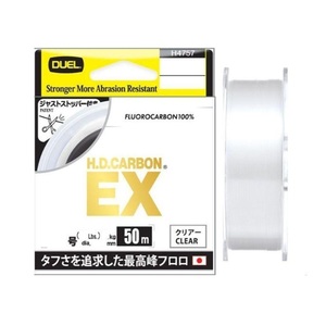 DUEL H.D.CARBON ®   Línea de Pesca EX de 50m (Números: 0.3/0.4/0.5/0.6/0.8/1/1.2/1.5/1.75/2/2.5/3/3.5/4/5/6/7/8/10/12/14) - Product Image 1