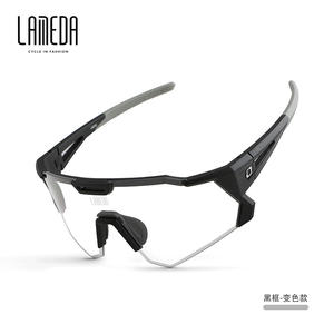 LAMEDAプロサイクリンググラスUV400偏光マウンテンバイクアイウェアサイクリングウェアアクセサリーODM - Product Image 3