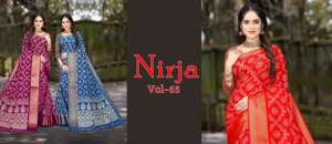 Más Venta de exportación Exclusivo indio Último exclusivo Sari elegante Patrón Georgette Digital Sari Suave elegante Fiesta nupcial - Product Image 2