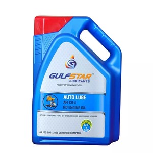 Gulfstar autolube คอมเพรสเซอร์น้ำมันหล่อลื่นรถยนต์ที่เหนือกว่า, น้ำมันคอมเพรสเซอร์เพิ่มความสะอาดของเครื่องยนต์ลดการใช้น้ำมันป้องกันการสึกหรอ - Product Image 1