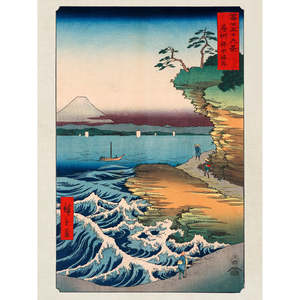 Impresión artística de Hiroshige: La costa de Hota en la provincia de Awa, sobre papel - Product Image 1