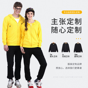 เสื้อฮู้ดซิปแบบเข้าชุดสำหรับครอบครัว สำหรับฤดูใบไม้ผลิและฤดูใบไม้ร่วง สีพื้น ชุดสามชิ้นสำหรับพ่อแม่และลูก - Product Image 1
