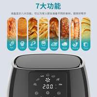 Friteuse à air numérique 5L en acier inoxydable, chauffée au gaz, à cuisson rapide, antiadhésive, multifonction, ronde, pour usage domestique