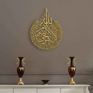 Ramadan Islamic-themed Resin <b>Angel</b> Wall Clock for Home Decoration and Islamic Rituals - Product Image 1