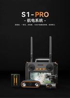 Module de système de contrôle de drone Skydroid S1 Pro
