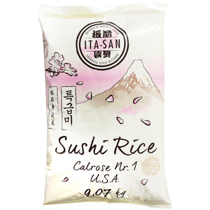 Arroz Redondo Japonica Sushi Calrose, Empaquetado a Granel en Envases de 5KG, 10KG, 20KG, 25KG y 50KG - Product Image 1