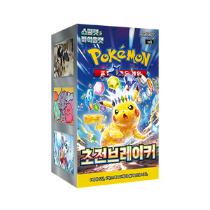 Carte Pokémon [sv8] Super Electric Breaker Booster Box Version Coréenne. Échantillon scellé en usine 1EA |   Vente au détail - Product Image 1