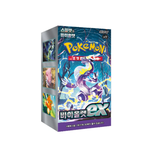 3 boîtes de boosters coréens X3 Boxes SV1V Violet EX, cartes à collectionner scellées - Product Image 1