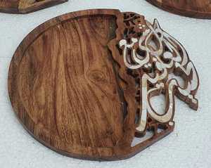 Plato Clásico de Madera de Acacia con Incrustaciones de Nácar, Plato de Servir Ecológico de Forma Ovalada con Acabado Pulido, Regalo Empresarial - IndiaArt - Product Image 4