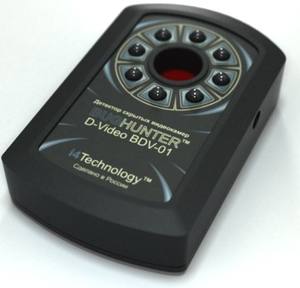 Détecteur de caméra cachée - Product Image 4