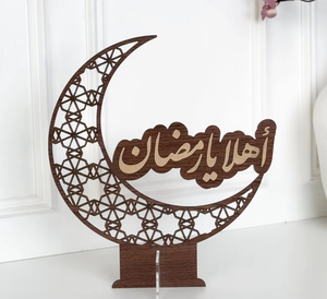 Ensemble élégant de 3 décorations de table islamiques en bois, centre de table fait à la main, décoration de la maison pour le Ramadan, l'Aïd, zone de prière, ornement - Product Image 2