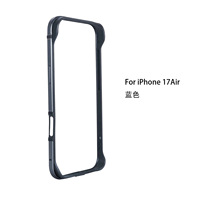 Étui de téléphone en alliage d'aluminium métallique pour iPhone 17 Pro Max |   Coque de protection anti-chute de luxe
