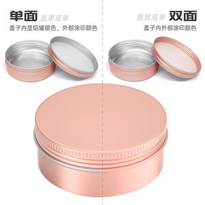Boîtes en aluminium <span class=keywords><strong>rose</strong></span> mat de 250 ml de qualité supérieure en gros – Contenants métalliques roses polyvalents pour cire de voiture, <span class=keywords><strong>argile</strong></span> coiffante, cosmétiques et maquillage - Product Image 2