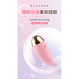 Wireless Vibrator for <b>Women</b> Strong <b>Silent</b> Massager with Intense Vibration - Product Image 3